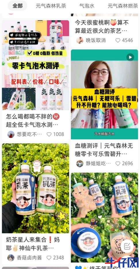 5個月狂賣2億瓶！飲料市場殺出140億估值黑馬，更有乘風破浪姐姐代言...背后有這些A股小伙伴