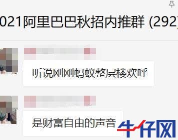 螞蟻金服概念股大漲!“與螞蟻金服有無合作?”互動平臺上問詢火爆