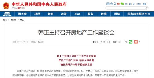 突發(fā)！中央最新定調(diào)，東莞11部門深夜聯(lián)合發(fā)文：“莞9條”緊急收緊地產(chǎn)調(diào)控政策，非莞籍最多買2套，轉(zhuǎn)讓