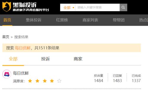 每日優(yōu)鮮再獲融資，疫情下被加碼的生鮮電商未來會怎樣？