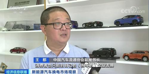 新能源汽車行業新突破?滿電僅需3分鐘!便利的背后,還有更大布局…