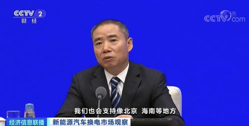 新能源汽車行業新突破?滿電僅需3分鐘!便利的背后,還有更大布局…