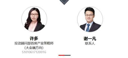 強(qiáng)勢(shì)的黃金,還能買嗎?