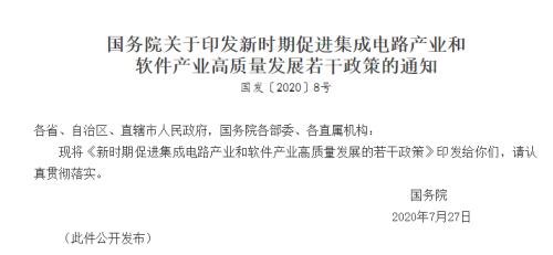 7500億產業迎爆炸性利好！中芯國際創始人重磅發聲，3萬億股票要沸騰？上周五傳聞已現，這一市場或更受