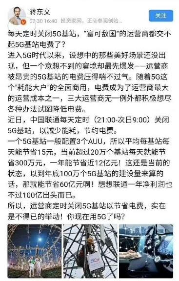 集成電路新政來(lái)了!市場(chǎng)反應(yīng)竟然如此冷淡……