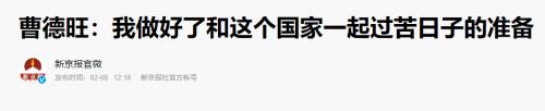 警惕樓市下殺！小心下半年“央行印鈔機”馬力突然降檔 | 米筐原創