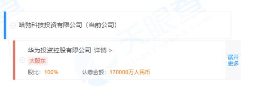 關鍵時期，華為又有大動作！更有政府引導基金，一起出手