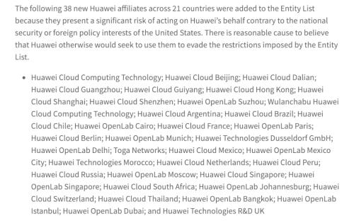 切斷芯片供應(yīng)？特朗普又搞極限施壓，將38家華為子公司列入實(shí)體清單