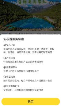 服務業集體加碼“安心”產品，是產業高質量發展的必然要求