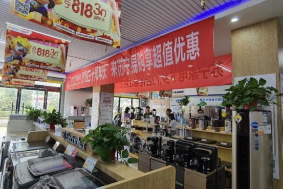 零售云成線下王者,解密蘇寧易購的運(yùn)營管理學(xué)