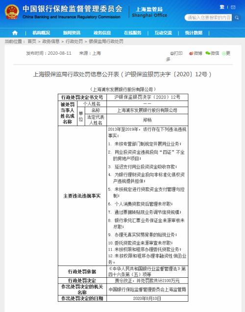 出局！高杠桿賭徒，已被逼入絕路…| 米筐原創
