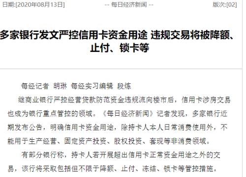 出局！高杠桿賭徒，已被逼入絕路…| 米筐原創