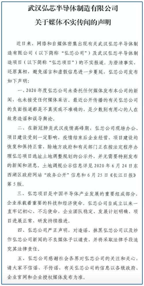 ?民族之光還是驚天巨騙?1280億的大項(xiàng)目來(lái)路蹊蹺,前路不清……