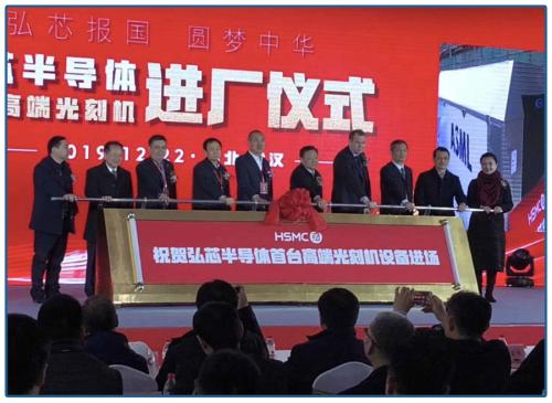 ?民族之光還是驚天巨騙?1280億的大項(xiàng)目來(lái)路蹊蹺,前路不清……