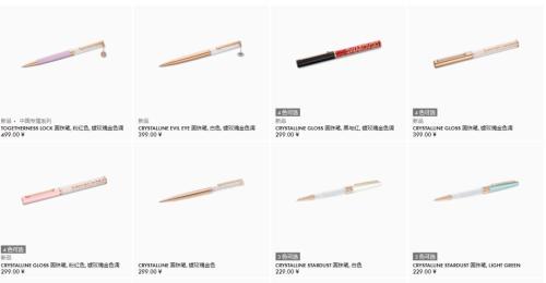 裁員6000人，施華洛世奇也撐不住了！都怪水晶賣得太便宜？