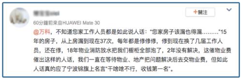 口碑最爛的行業!高調收費,低調坑錢,人人離不開,規模超10000億……