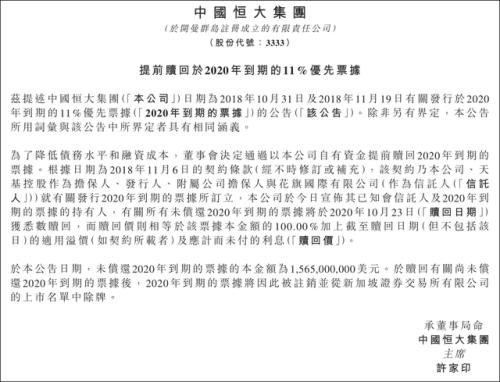 悲慘，一個炒房客炒的傾家蕩產(chǎn)！| 米筐原創(chuàng)