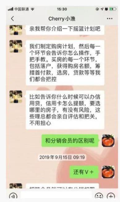 悲慘，一個炒房客炒的傾家蕩產(chǎn)！| 米筐原創(chuàng)