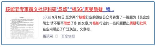 想買臺積電被歧視！十幾年里欠債6000多億，清華、北大怎么救？