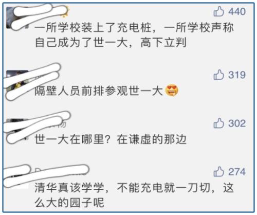 想買臺積電被歧視！十幾年里欠債6000多億，清華、北大怎么救？