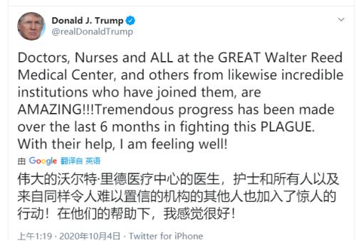 特朗普狀態(tài)令人擔(dān)憂？剛剛，他入院后再發(fā)聲！“氫能源”時(shí)代來(lái)臨，這些概念股有望受益