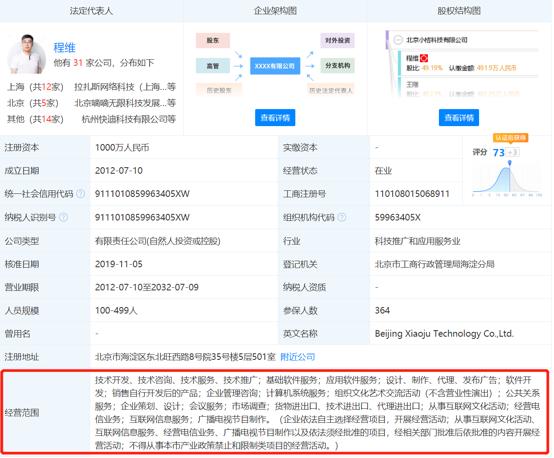 天津一95后女子 借滴滴快遞毒品被判6年:滴滴貨運業務藏隱憂?