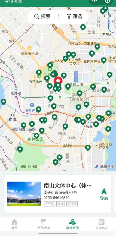 太突然!央視做出大決定,NBA復(fù)播了!剛剛,國務(wù)院重磅發(fā)文,5萬億產(chǎn)業(yè)迎風(fēng)口,體育板塊要嗨?概念股來