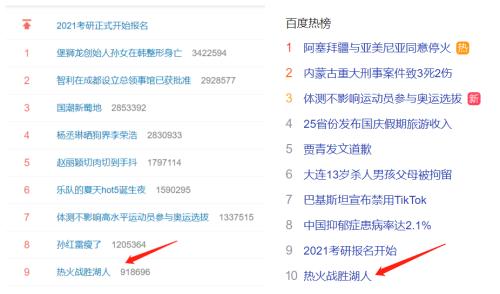 太突然!央視做出大決定,NBA復(fù)播了!剛剛,國務(wù)院重磅發(fā)文,5萬億產(chǎn)業(yè)迎風(fēng)口,體育板塊要嗨?概念股來