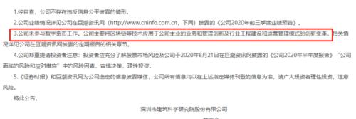 ？我酸了，這里又撒錢！剛去就被塞紅包，還讓這個板塊瘋漲