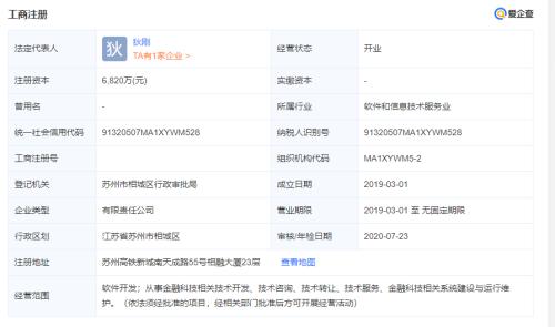 ？我酸了，這里又撒錢！剛去就被塞紅包，還讓這個板塊瘋漲