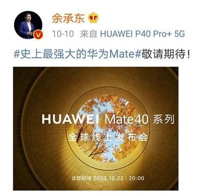 中國“芯”大突破!華為迎轉機?2.6萬億芯片板塊迎重磅利好,聰明資金加倉的滯漲芯片股出爐,最高上漲空