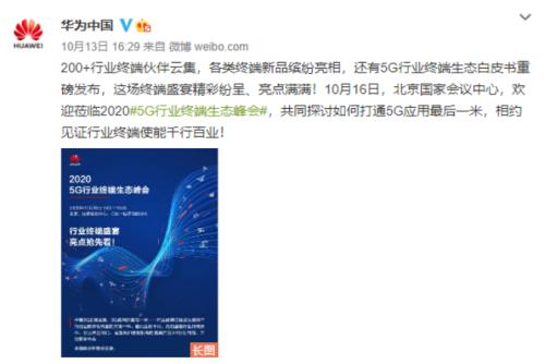 終端連接數超1.5億！5G利好密集襲來，大幅回調的概念股曝光，4股業績預增