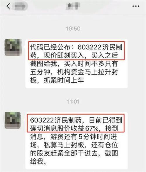 比感情PUA更可怕的是股市殺豬盤!有人傾家蕩產