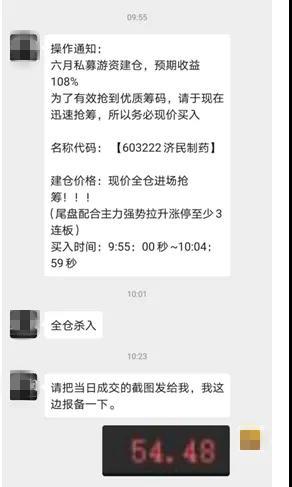 比感情PUA更可怕的是股市殺豬盤!有人傾家蕩產