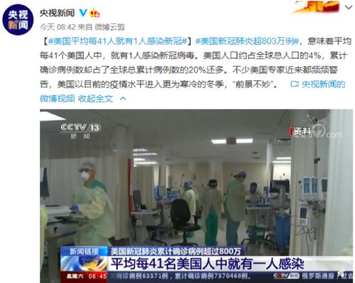 板藍根一夜爆火，網店斷貨，布局公司名單來了！