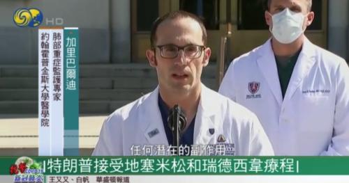 新冠重癥唯一有效藥！ 相關(guān)概念股火了