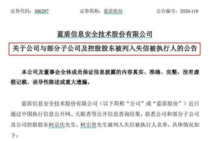 “老賴”公司狂漲超70%！還有“殺豬盤”個股也漲停…量子通信太火爆 已有公司緊急澄清