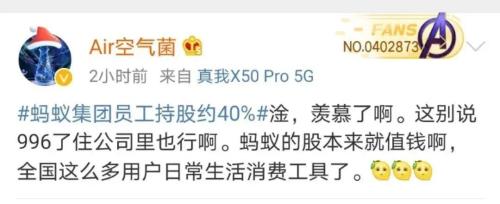 一只“螞蟻”駕到，堪比8只金龍魚，或與茅臺一較高下！