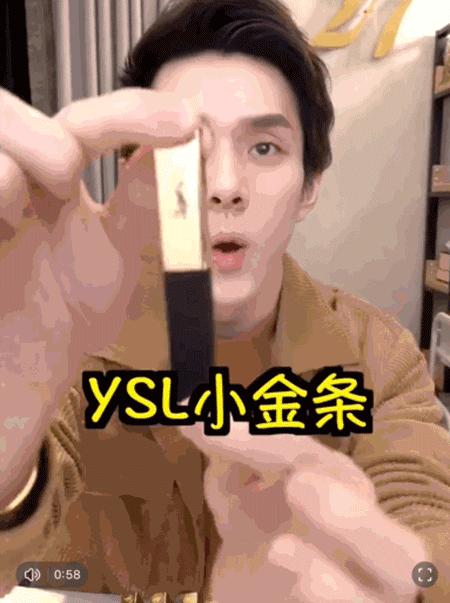 男人化起妝,就引爆了3000%的化妝品增長