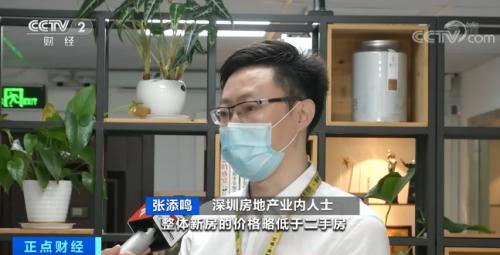 深圳新房基本靠搶?銷量創7年新高!二手房卻...