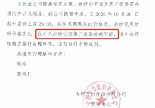 低谷10年,最近十天漲幅超過去一年!發財真的靠康波?