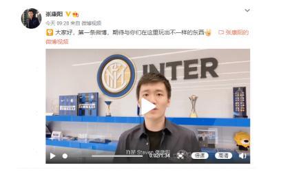 蘇寧電競SN晉級決賽霸屏熱搜!張康陽壕送百臺iPhone12