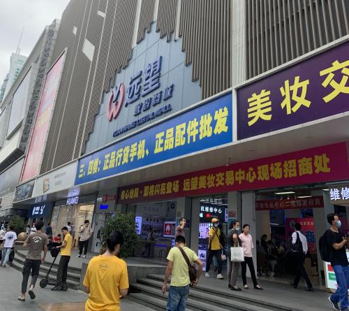 實探深圳華強(qiáng)北!iPhone12全線跌破發(fā)行價?囤貨的黃牛要哭了