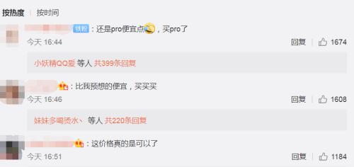 剛剛,華為Mate 40系列國內(nèi)售價公布!網(wǎng)友喊“真香”,線上訂購“比火車票還難搶!”