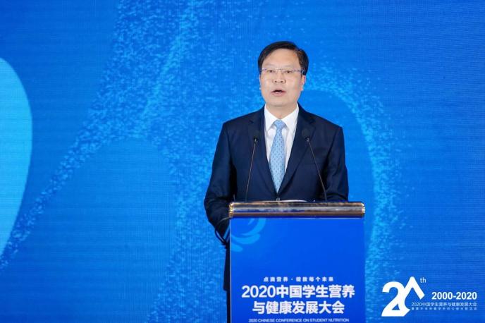 2020中國學生營養與健康發展大會召開,國家“學生飲用奶計劃”成績斐然