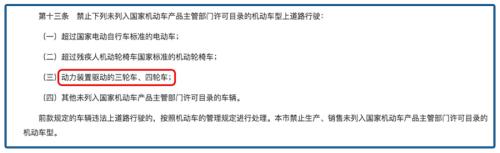 最火的中國制造!產值幾千億,銷量上千萬,野蠻生長好多年……