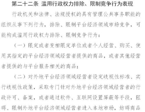 天貓峰值1秒成交58.3萬筆!電商巨頭們市值一夜蒸發萬億