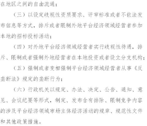 天貓峰值1秒成交58.3萬筆!電商巨頭們市值一夜蒸發萬億
