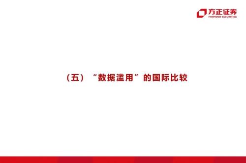 網貸專題：螞蟻們的“涅槃”（90頁深度）