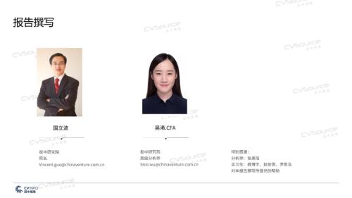 《2020年政府引導基金專題研究報告》重磅發布,引導基金進入存量優化階段